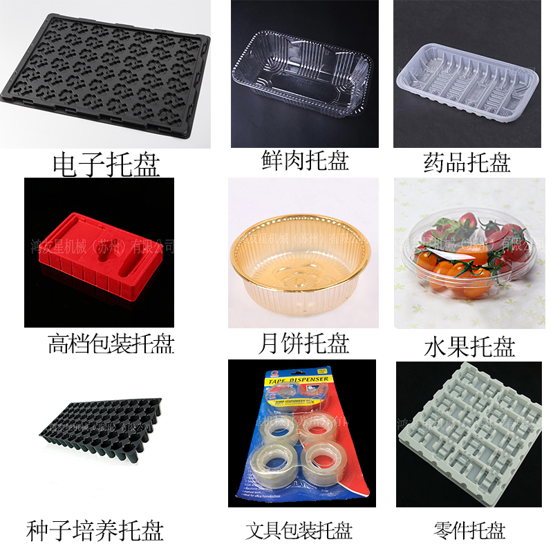 吸塑制品的主要分類以及吸塑托盤出現(xiàn)壁厚不均勻是什么原因？