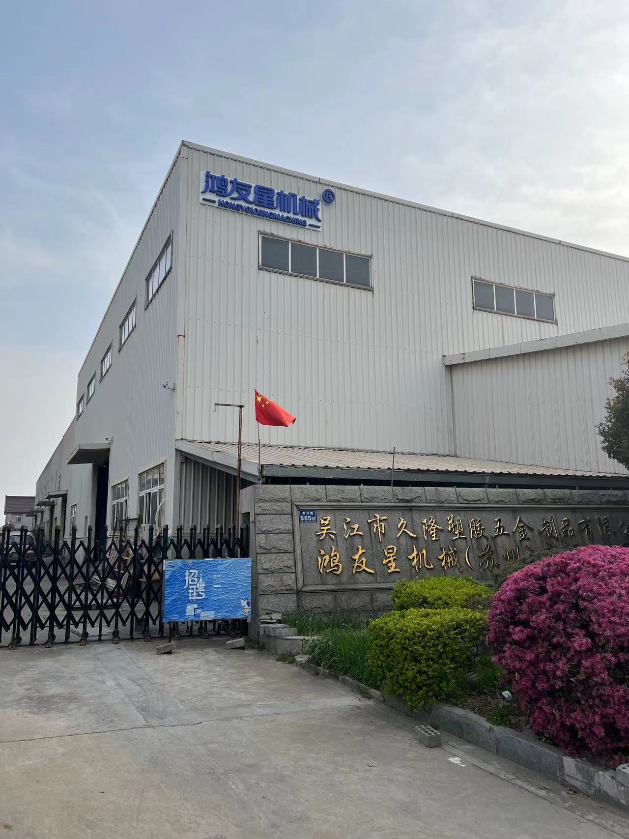 1680164871321017.jpg 吸塑機(jī)工廠實(shí)況.jpg